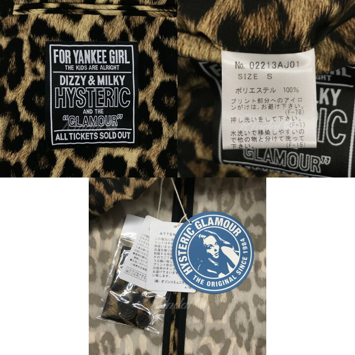 楽天市場】【中古】HYSTERIC GLAMOUR LEOPARD柄 テーラードジャケット 