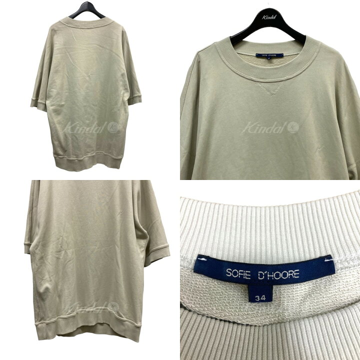 楽天市場】【中古】SOFIE D