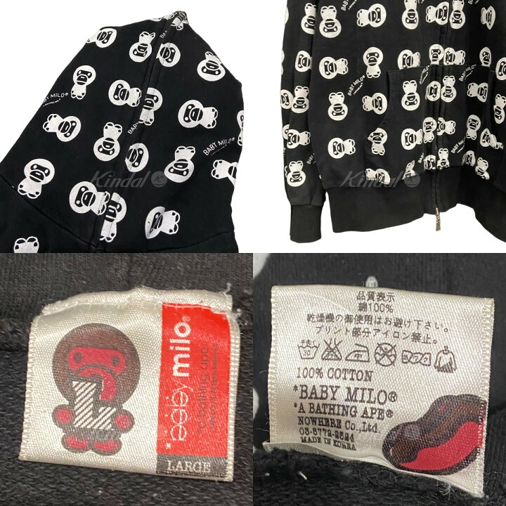 楽天市場】【中古】A BATHING APE BABY MILO総柄パーカー ブラック 