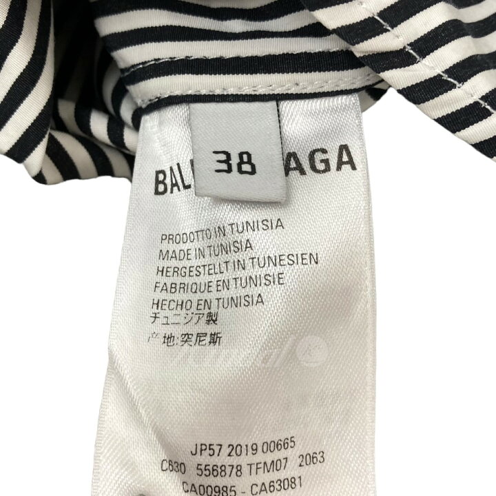 楽天市場】【中古】BALENCIAGA ストライプシャツ ホワイト×ブラック 