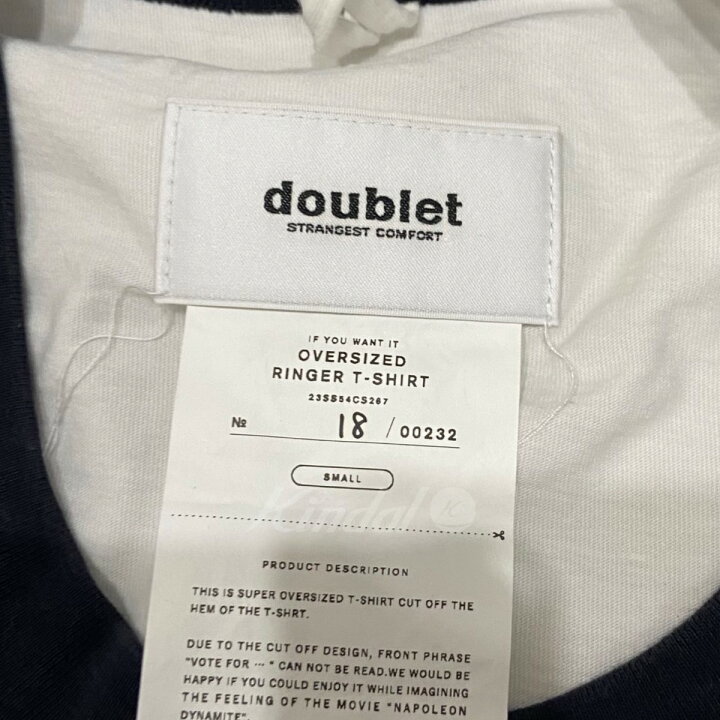 楽天市場】【中古】doublet 23SS｢OVERSIZED RINGER T-SHIRT｣オーバー 