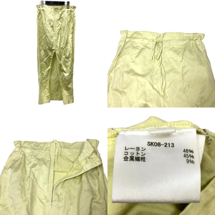楽天市場】【中古】JACQUEMUS スカート SK08-213 イエロー 