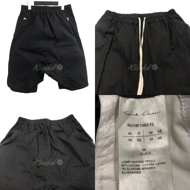楽天市場】【中古】Rick Owens 「BASKET SWINGER」 サルエルショート  