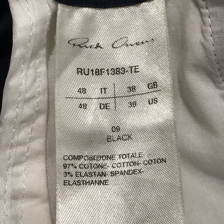 楽天市場】【中古】Rick Owens 「BASKET SWINGER」 サルエルショート  