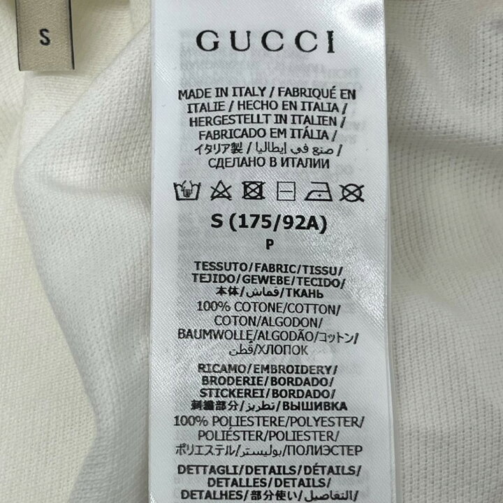 楽天市場】【中古】GUCCI × adidas コットンピケ長袖ポロシャツ 