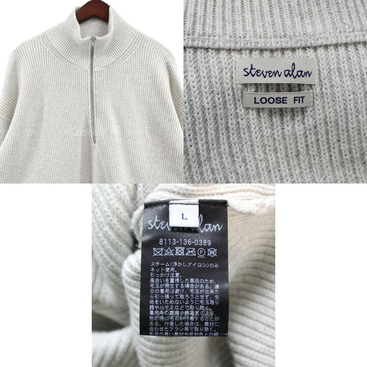 楽天市場】【中古】steven alan コットン／カシミヤ ハーフジップ 