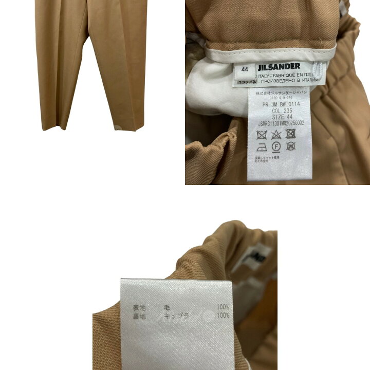 楽天市場】【中古】JIL SANDER クロップド スラックスパンツ 
