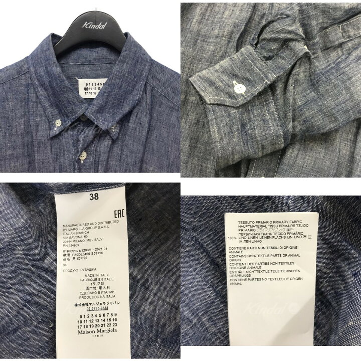 楽天市場】【中古】Maison Margiela10 21SS オーバーサイズ 