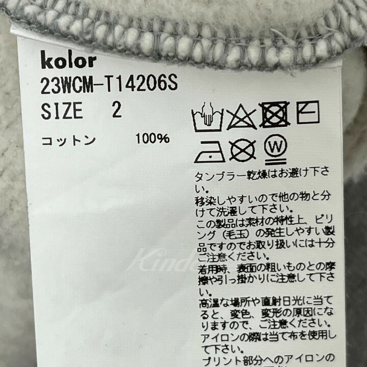楽天市場】【中古】kolor 2023AW クルーネックスウェット グレー  