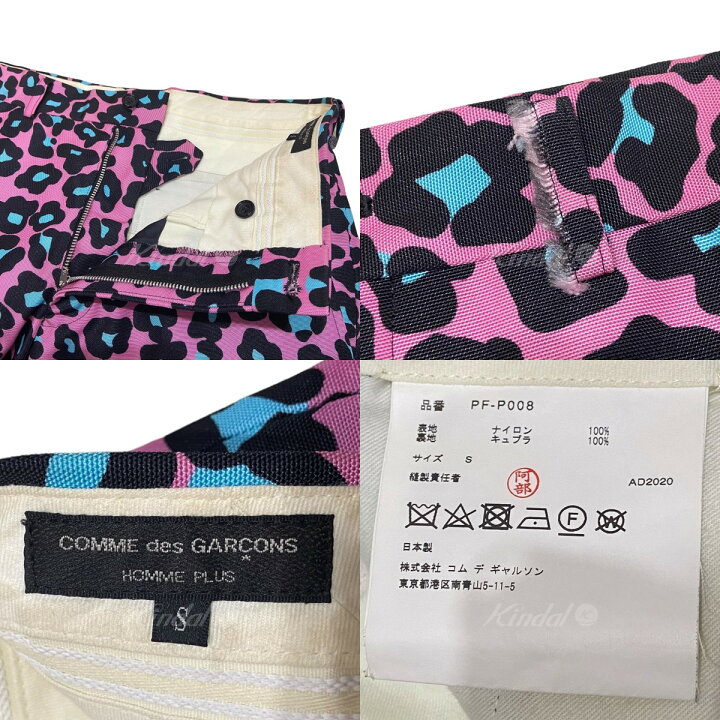 楽天市場】【中古】COMME des GARCONS HOMME PLUS 20AW レオパード柄 