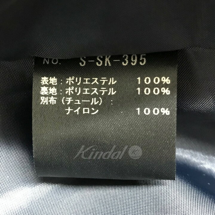 楽天市場】【中古】SHE TOKYO「Audrey」オードリースカート ネイビー 