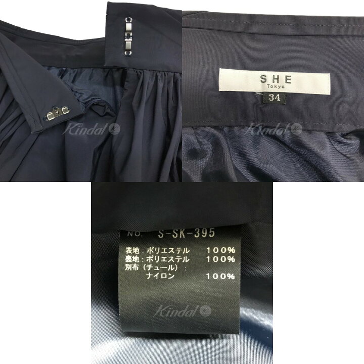 楽天市場】【中古】SHE TOKYO「Audrey」オードリースカート ネイビー 
