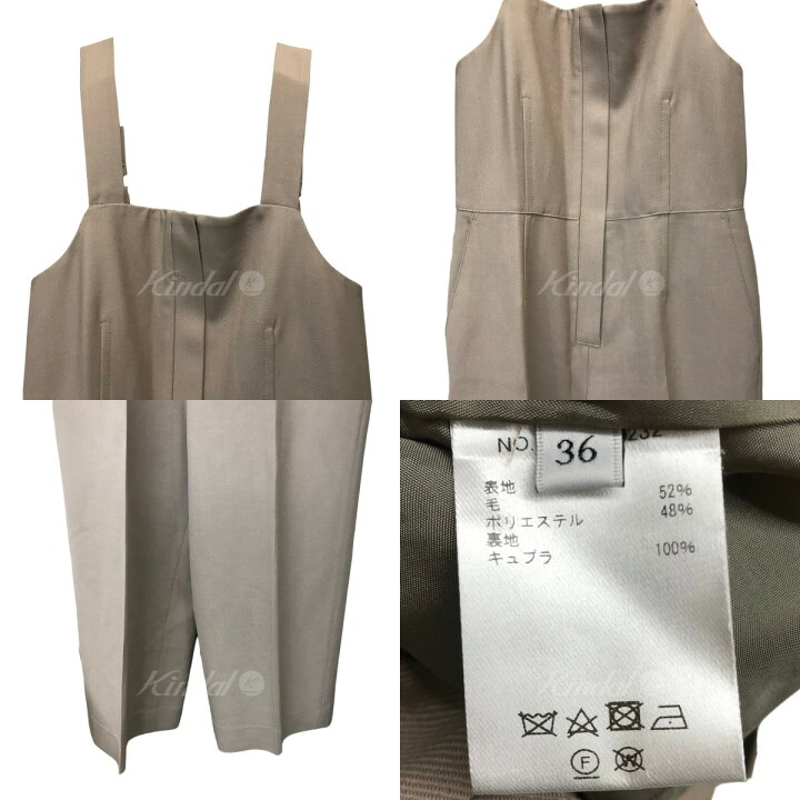 楽天市場】【中古】ebureフォルテツイルオールインワン ベージュ  