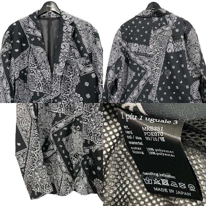 楽天市場】【中古】1piu1uguale3 BANDANA JACKET｣バンダナ柄テーラード 