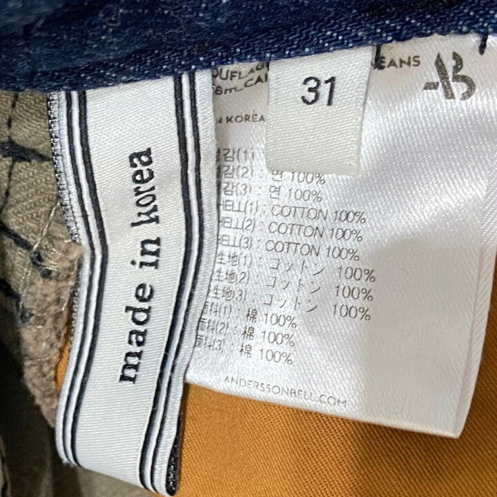 楽天市場】【中古】andersson bellカモ柄カーペンターデニムパンツ 