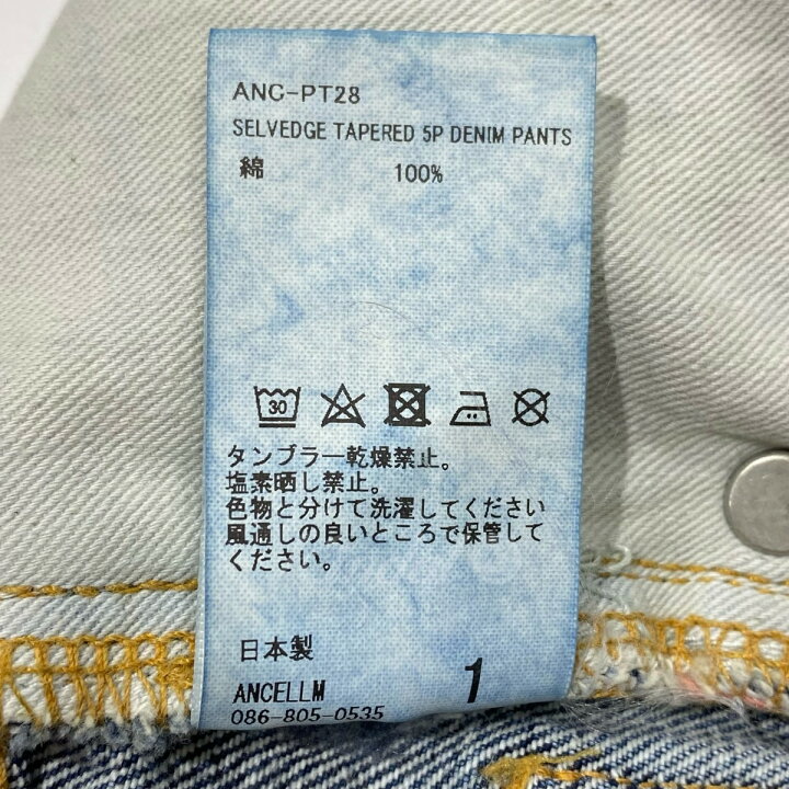 楽天市場】【中古】ANCELLM SELVEDGE TAPERED 5P BLACK DENIM PANTS  