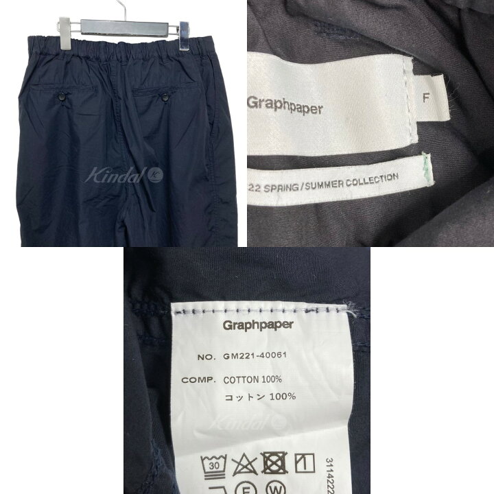 楽天市場】【中古】Graphpaper Garment Dyed Poplin Tapered Slacks 