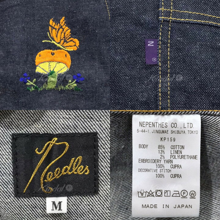楽天市場】【中古】Needles キノコ刺繍デニムベスト P＆M Emb． Vest 