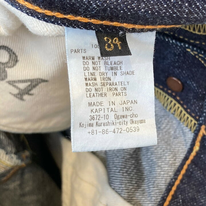 楽天市場】【中古】KAPITAL THジーンズ 5Pデニムパンツ SLP102 