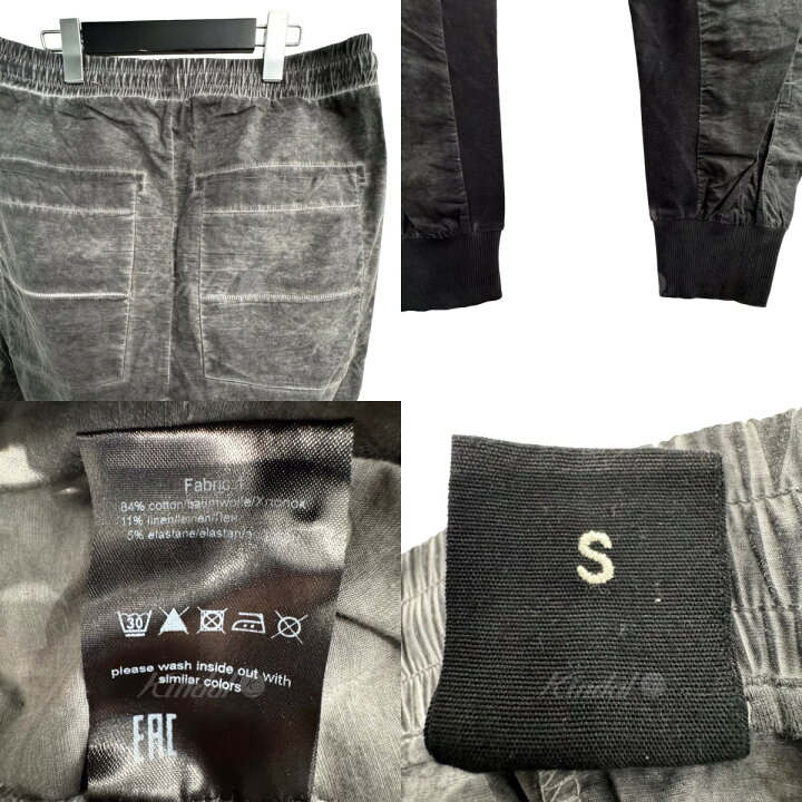 楽天市場】【中古】THOM KROM コールド ダイジョガーイージーパンツ 