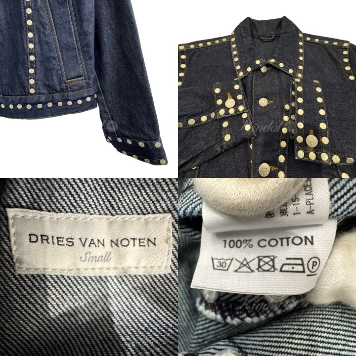 楽天市場】【中古】DRIES VAN NOTEN 18AW スタッズデニムジャケット  