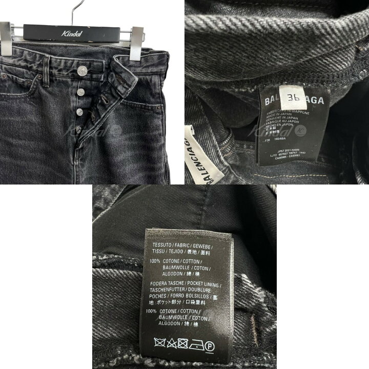 楽天市場】【中古】BALENCIAGA デニムスカート ブラック サイズ：36  