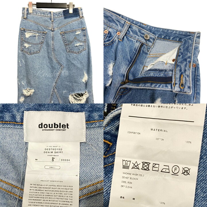 楽天市場】【中古】doublet ｢DESTROYED DENIM SKIRT｣デストロイデニム 