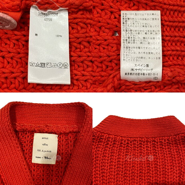 楽天市場】【中古】babaa×Ron Herman Chunky Cotton Cardigan レッド 