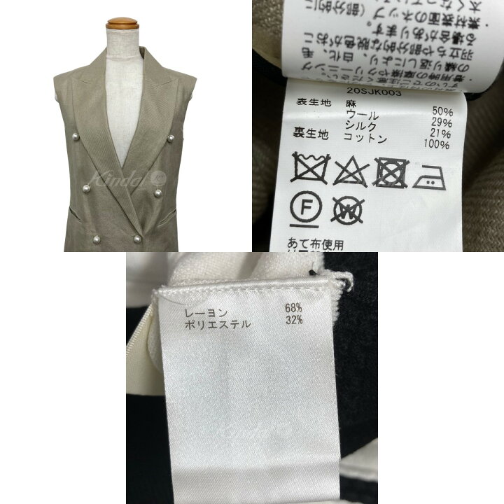楽天市場】【中古】CINOH パールボタン ダブル ジレ ベージュ サイズ 