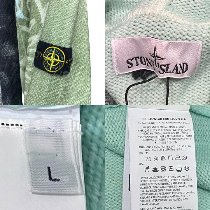 楽天市場】【中古】STONE ISLAND 22AW グラフィックニットパーカー 