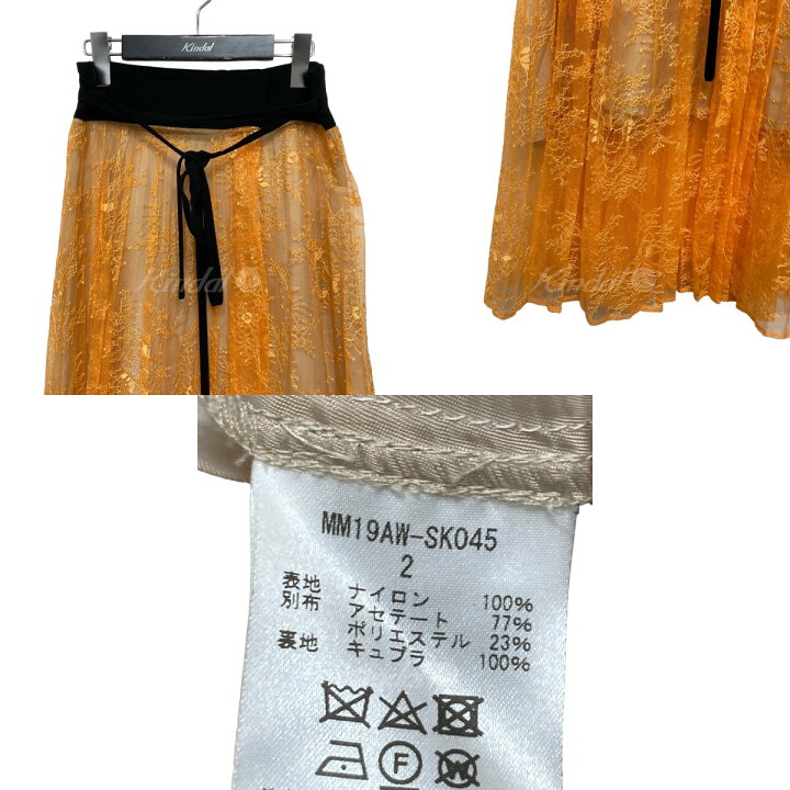 楽天市場】【中古】mame kurogouchi Lace Pleated Skirt オレンジ 