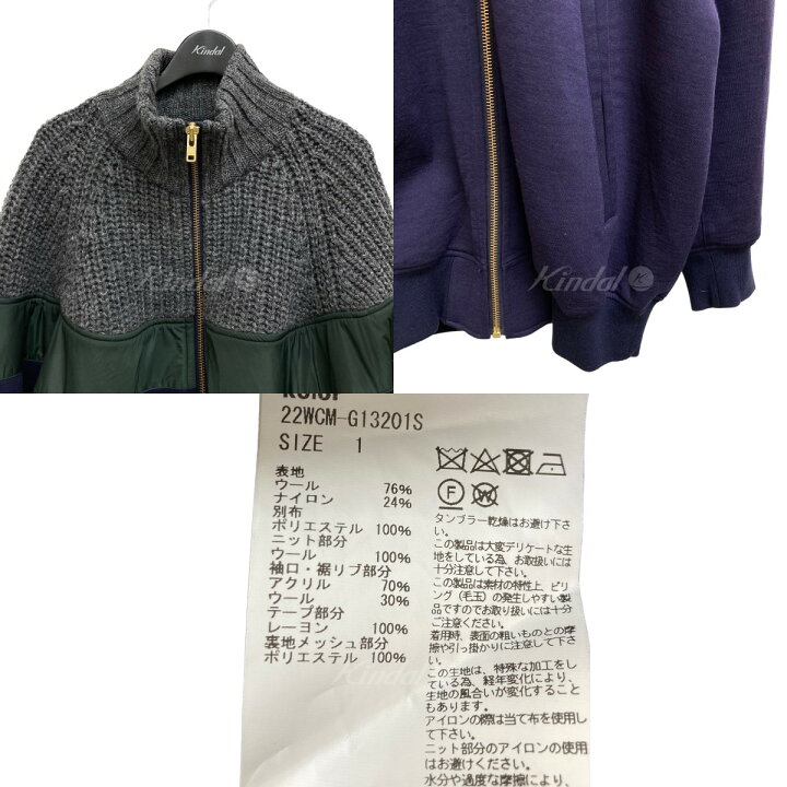 楽天市場】【中古】kolor ナイロンパーツブルゾン ジップブルゾン 