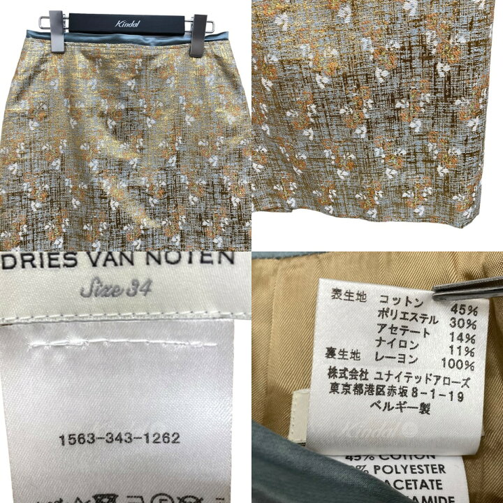 楽天市場】【中古】DRIES VAN NOTEN スカート ゴールド サイズ：34  