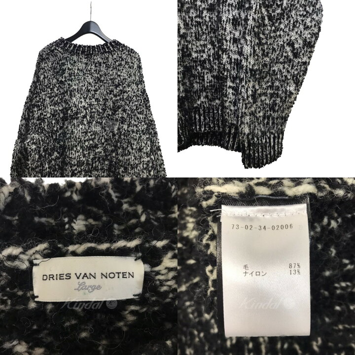 楽天市場】【中古】DRIES VAN NOTEN 23AW オーバーサイズニット グレー  