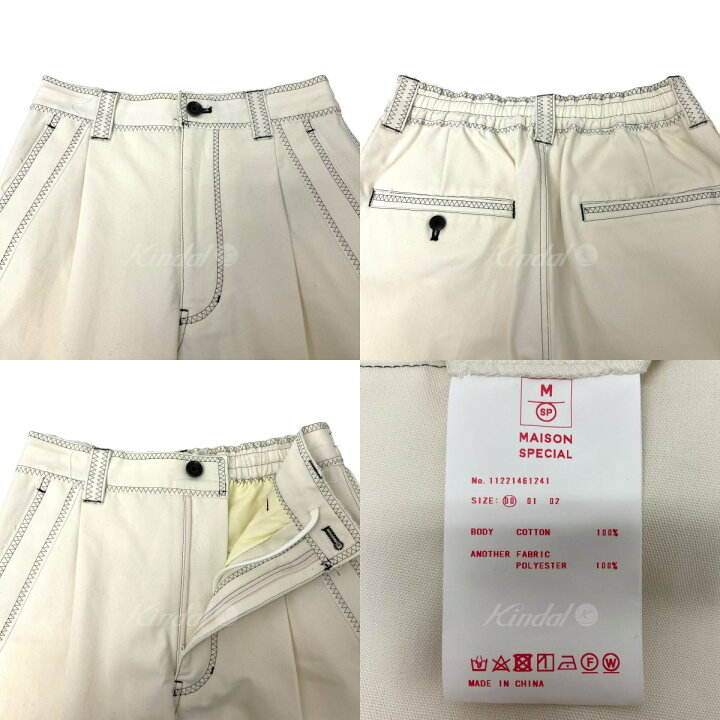 楽天市場】【中古】MAISON SPECIAL ジグザグステッチワイドパンツ  
