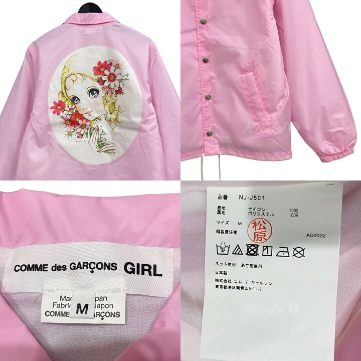 楽天市場】【中古】COMME des GARCONS GIRL×高橋真琴 22AW バック 