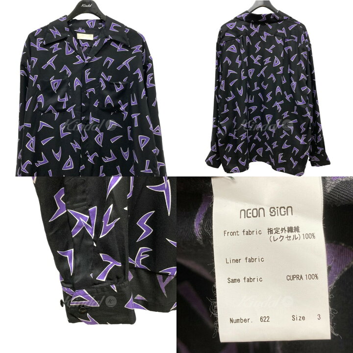 楽天市場】【中古】NEON SIGN 「BREAKER SHIRT L／S VANDALISM」総柄 