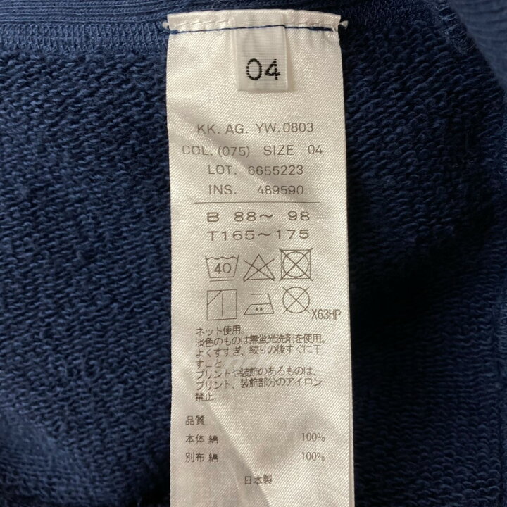 楽天市場】【中古】ATON フーディー ネイビー サイズ：04 【260224 