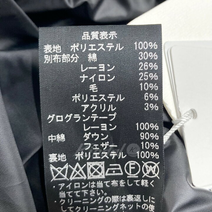 楽天市場】【中古】Aveniretoileツイード切替ダウンジャケット 