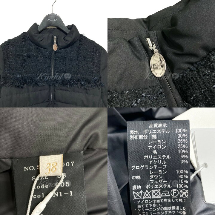 楽天市場】【中古】Aveniretoileツイード切替ダウンジャケット 