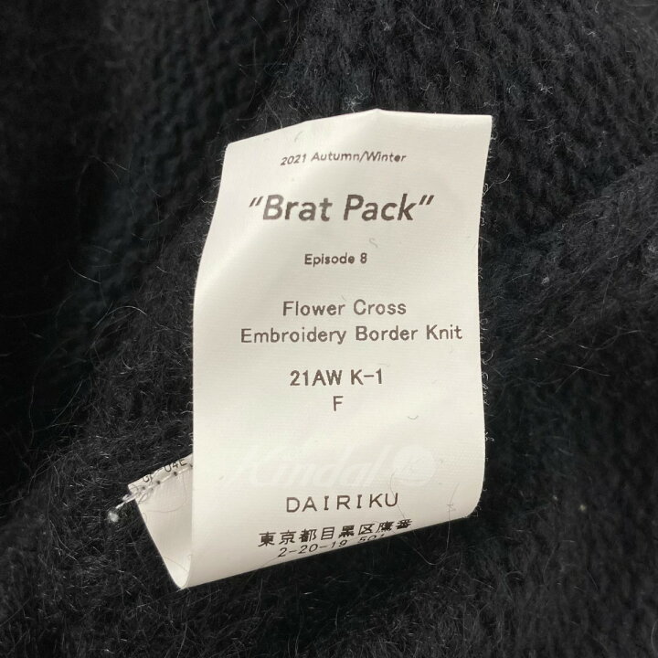 楽天市場】【中古】DAIRIKU 2021AW 「Flower Cross Embroidery Knit 