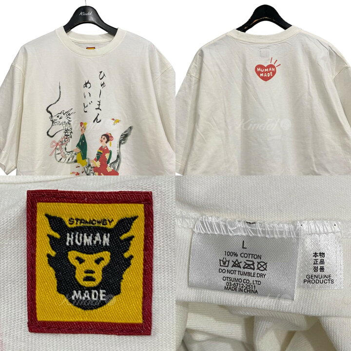 楽天市場】【中古】HUMAN MADE×五月女ケイ子 ｢KEIKO SOOTOME T-SHIRT  