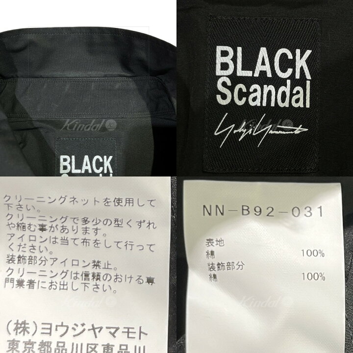 楽天市場】【中古】BLACK Scandal Yohji Yamamoto 20SS内田すずめ 