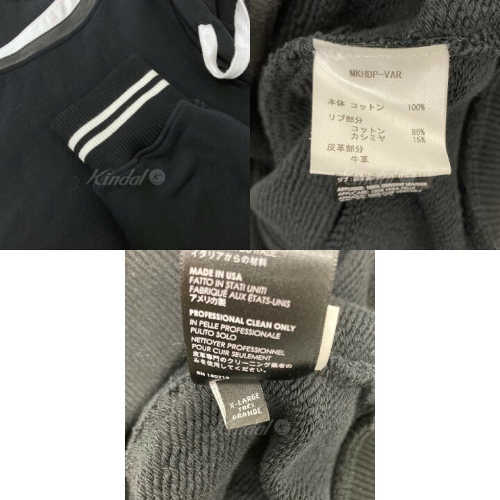 楽天市場】【中古】AMIRI レザー切替プルオーバーパーカー ブラック 