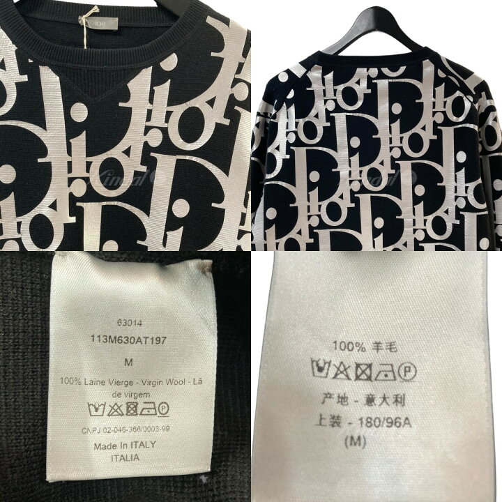 楽天市場】【中古】Diorリフレクティブオブリーク総柄ニット ブラック 