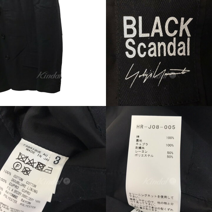 楽天市場】【中古】BLACK Scandal Yohji Yamamoto20AW テーラード 