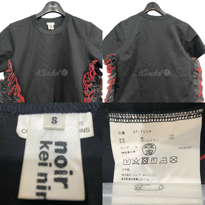 楽天市場】【中古】noir kei ninomiya サイドフリルTシャツ ブラック 