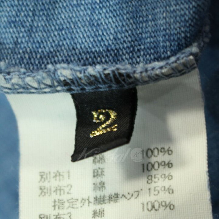 楽天市場】【中古】KAPITAL ヒッピー フラワーパッチワーク ロング 