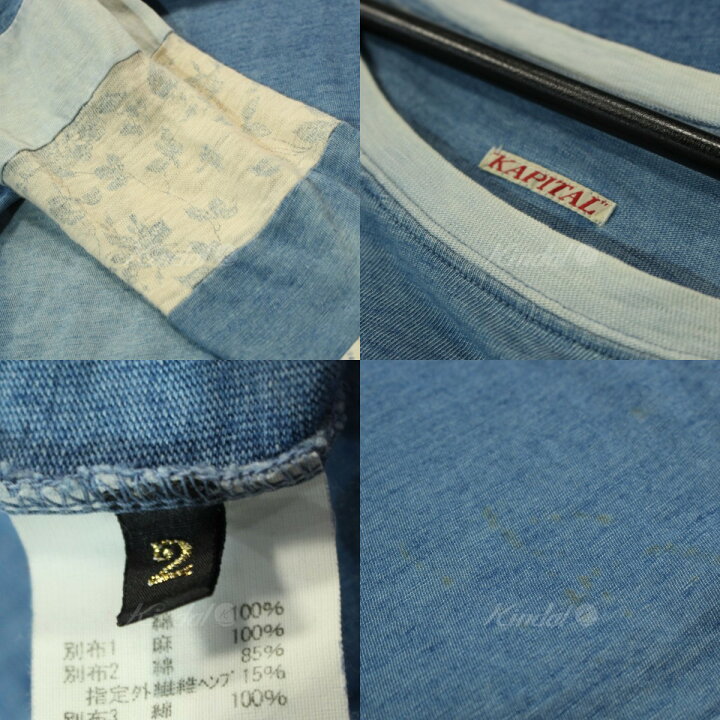 楽天市場】【中古】KAPITAL ヒッピー フラワーパッチワーク ロング 