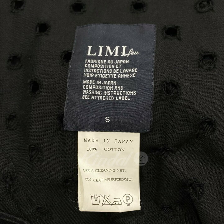 楽天市場】【中古】LIMIfeu パンチングカットアウトオーバーサイズ 